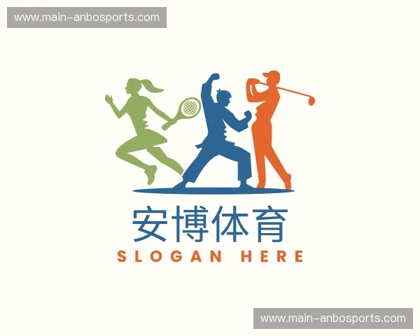 关于安博体育官网